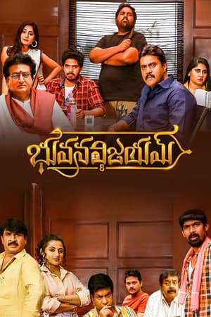 Bhuvana Vijayam (2023) (HQ DUB) HDRip | Dubbed Hindi Movie – 480p