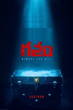 Gatham (2020) ( – Telugu) Dual Audio | Dubbed Hindi Movie UnCut HDRip [1GB]