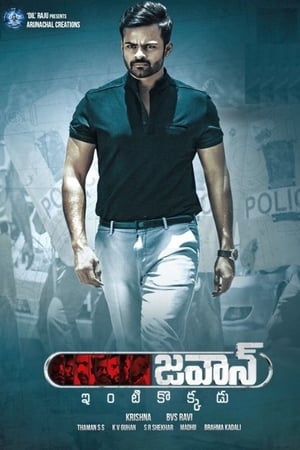 Jawaan 2017 Dual Audio | Dubbed Hindi Movie UnCut HDRip 400MB