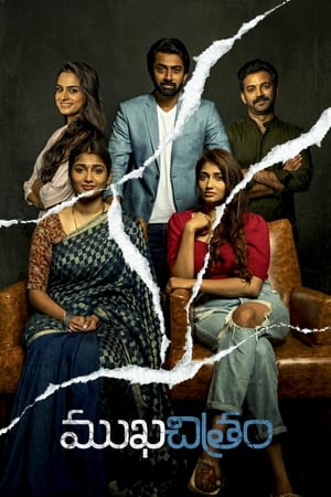 Mukhachitram (2022) (HQ Dubbed) Movie HDRip | Dubbed Hindi Movie – 480p