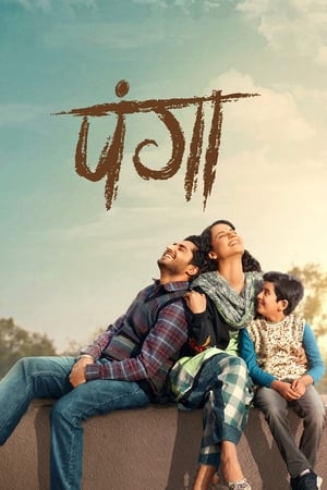Panga (2020) Movie | Dubbed Hindi Movie HDRip x264 [1.2GB]