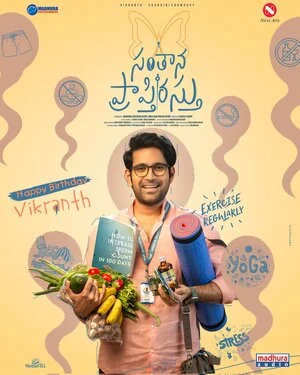 Santhana Prapthirasthu 2025 Dual Audio WEB-DL | Dubbed Hindi Movie