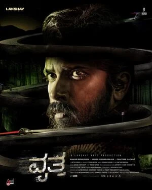 Vritta 2025 Multi Audio WEB-DL | Dubbed Hindi Movie