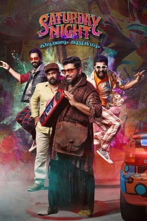 Saturday Night 2022 Dual Movie HDRip | Dubbed Hindi Movie – 480p