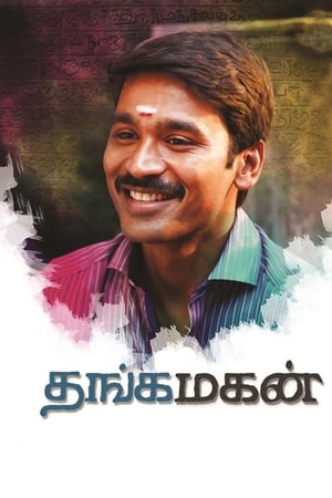 Thanga Magan (2015) Dual Audio | Dubbed Hindi Movie UnCut HDRip 400MB