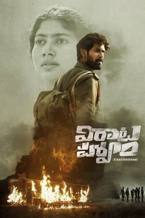 Virata Parvam 2022 (HQ-Dubbed) HDRip | Dubbed Hindi Movie – 480p
